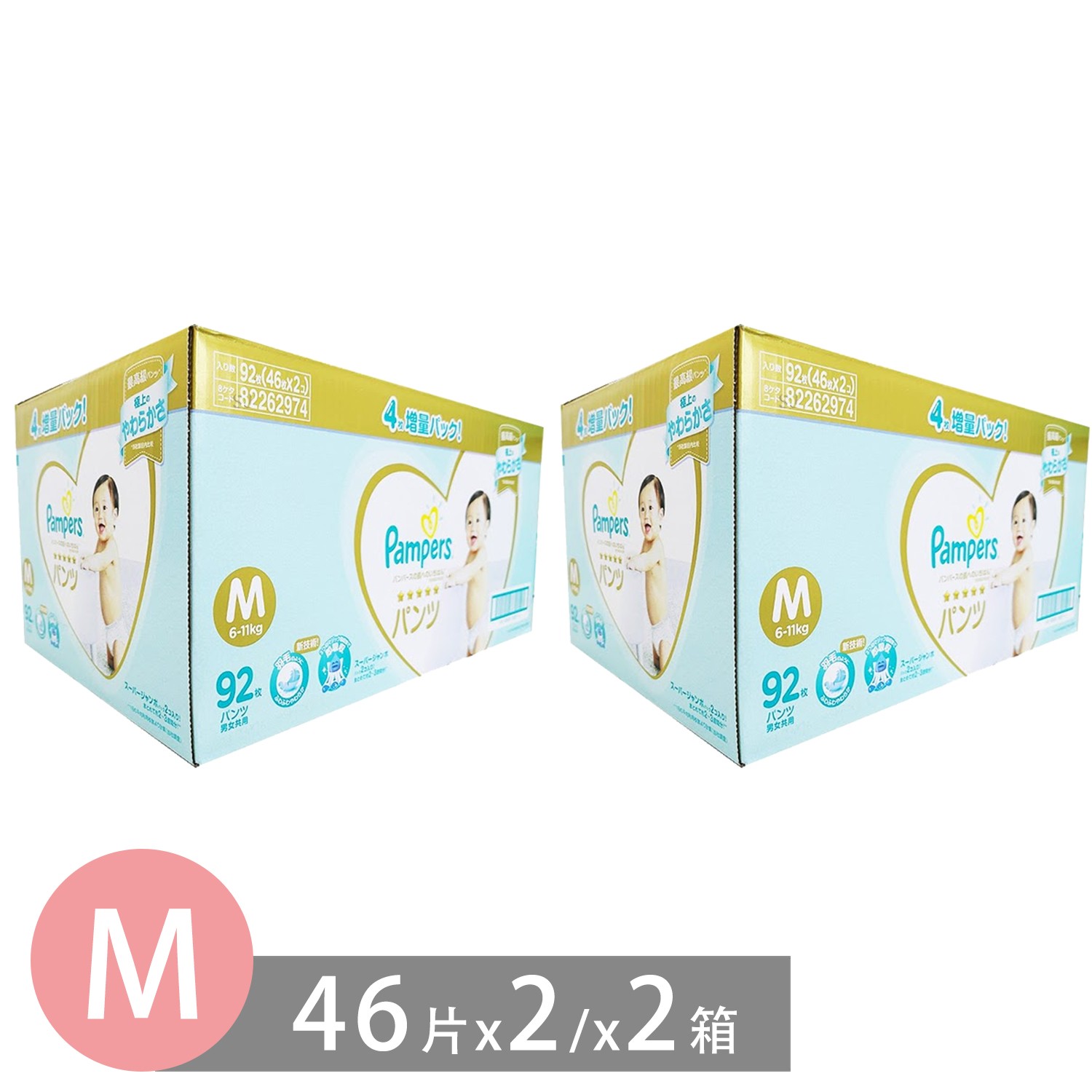 日本製造原裝進口，全方位新升級幫寶適日本境內版紙尿褲。S曲線彈性腰圍，完美貼合身形，一拉即穿、一撕即脫。日本拉拉褲銷售No.1，好品質守護嬌嫩初肌。台日同步：日本媽咪瘋搶、明星部落客激推。超透氣》36