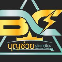 EVS Thailand BC