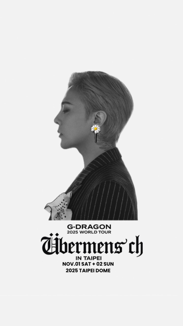 kiwi19880522☆11/1★GD應援交換