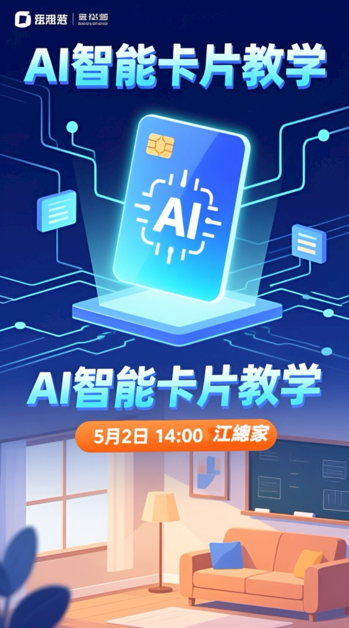 AI智慧R1團隊