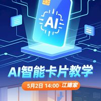 AI智慧R1團隊