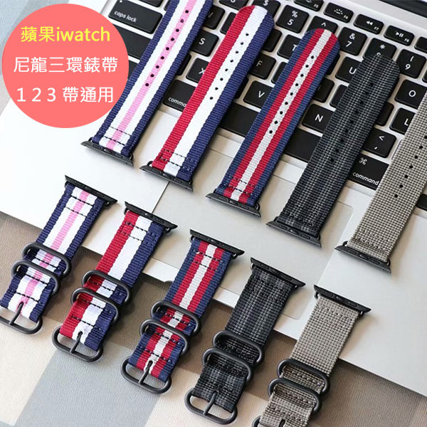 ● 尼龍三環錶帶n● 1/2/3帶通用 42/38MM
