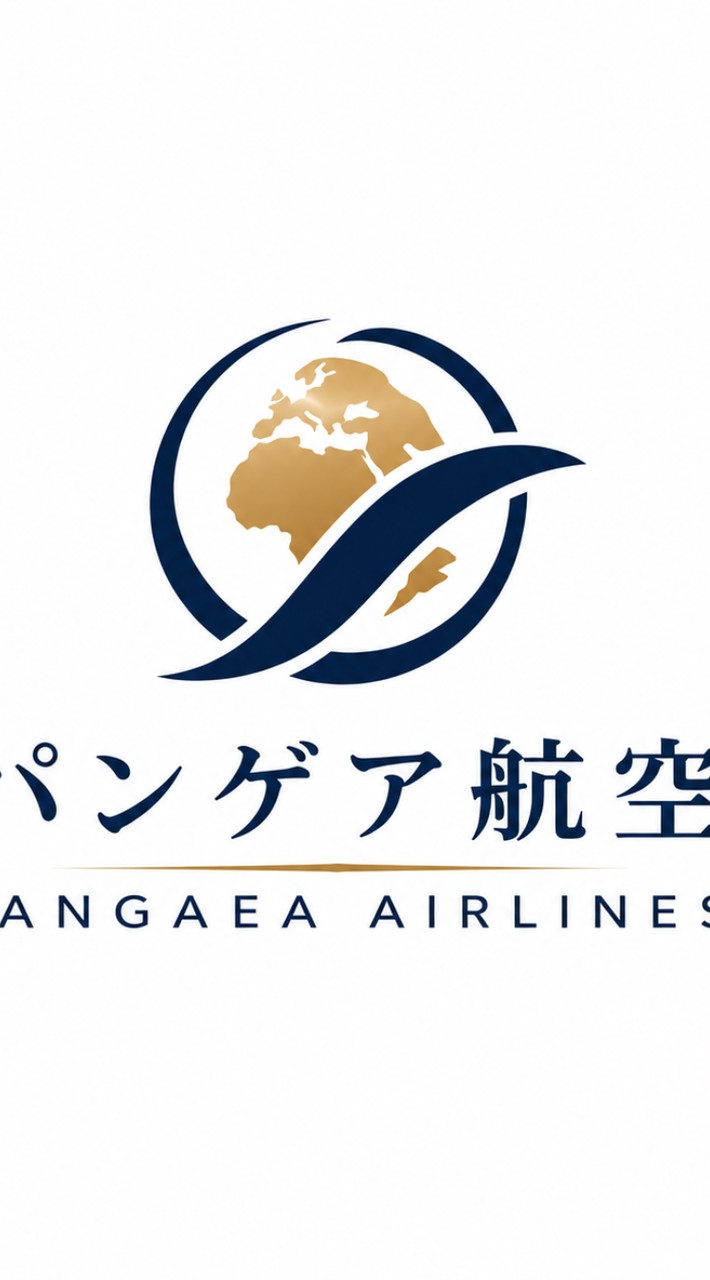 パンゲア航空