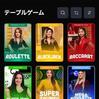 ジョージのかむさり対抗オプチャ金あり限定