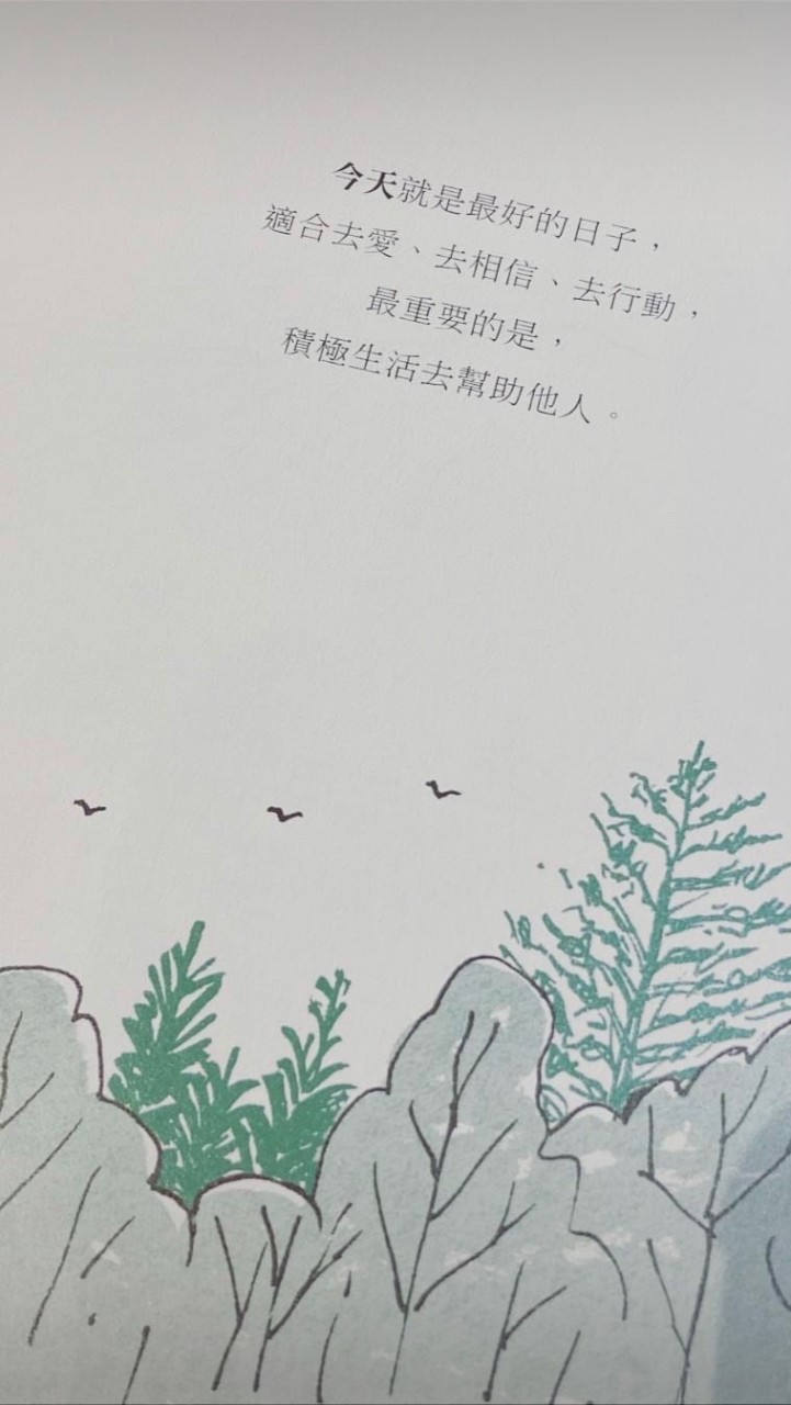 台南媽媽相談室