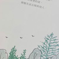 台南媽媽相談室