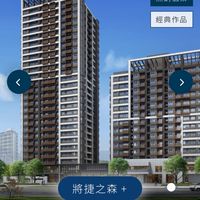 將捷A棟19樓芳鄰