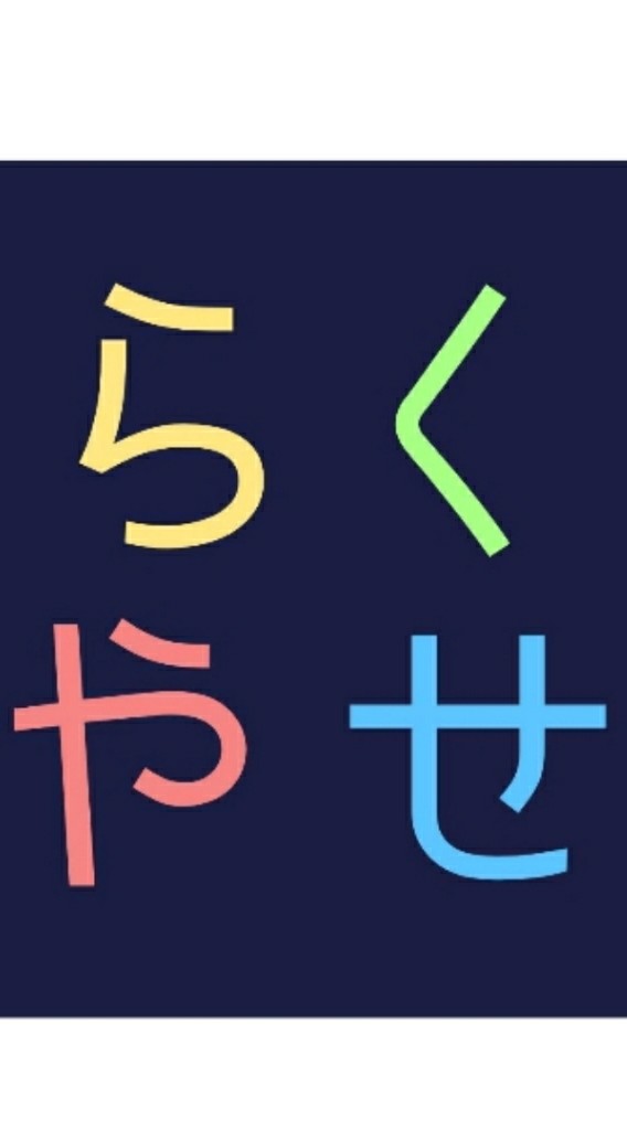 【オンラインファスティング道場】初めてでも安心、つらくない！体と心が軽くなる、痩せる、気持ちいい。 OpenChat