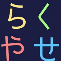 【オンラインファスティング道場】初めてでも安心、つらくない！体と心が軽くなる、痩せる、気持ちいい。