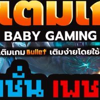 Bullet Angle : BY BABY GAMING 🎰