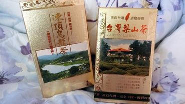 [宅配茶葉]令人一喝上癮的頂級好茶 炒茶天師台灣梨山茶、高山烏龍茶