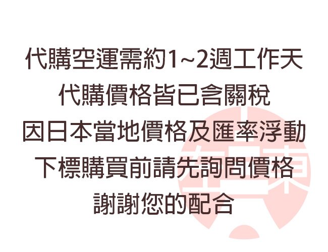 日本代購 空運 2020新款 KINGJIM FRN10 電子筆記本 6.8吋 電子紙 記事本 行事曆 4096階感壓