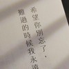 相 遇 甚 短 轉 瞬 即 逝⸝⸝