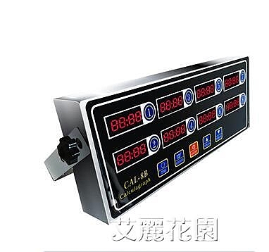 商用廚房八通道計時器8段提醒倒計時器漢堡炸雞奶茶店烘焙定時器