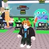 ブレインロッドを盗む(配布　交換)