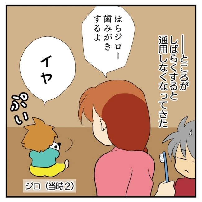 陰部が痛い と訴える4歳児 慌てて小児科に駆け込むと 体験談