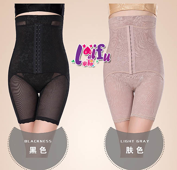 註:內褲屬個人衛生用品不退不換.下標表同意！