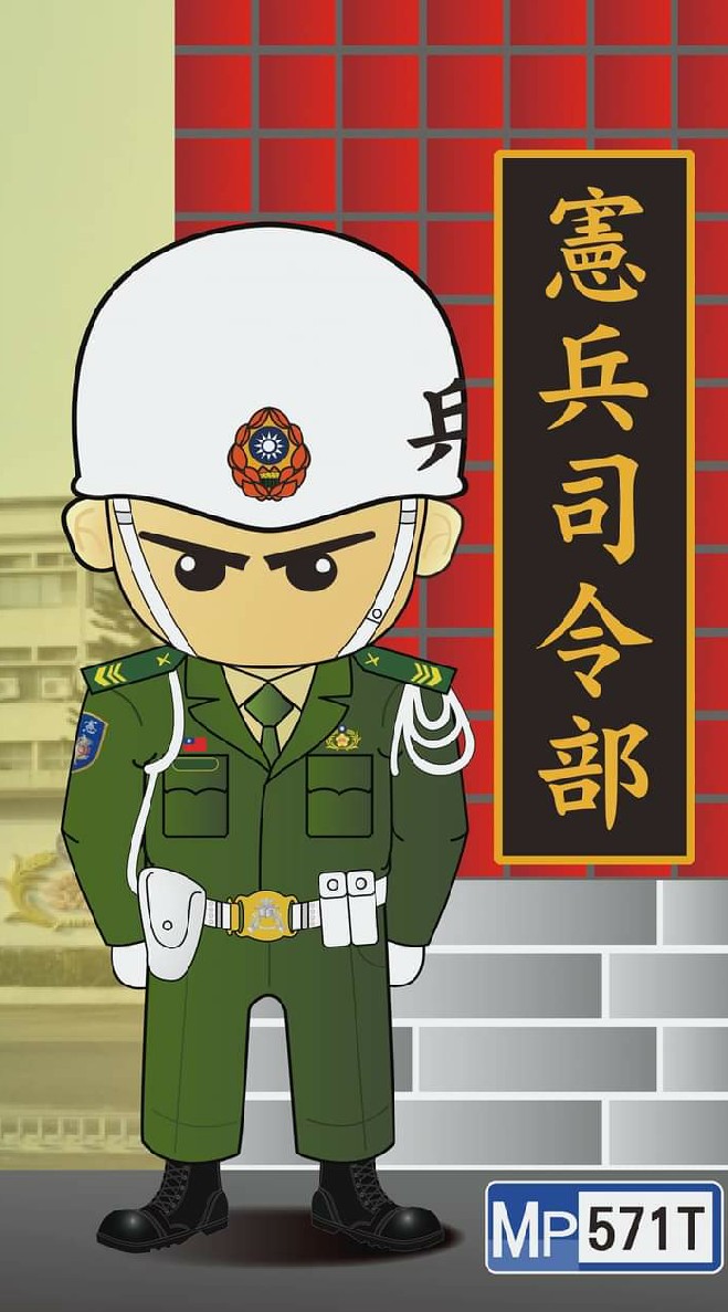 愉快！開心！動漫