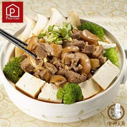 ◎羊肉富含蛋白質、脂肪、維生素及礦物質，如鈣、鐵、磷等身體需求的物質，是營養價值很高的食材，而薑能促進血液循環、增進免疫力、增強禦寒能力，進而減少生病感冒。|◎|◎種類:火鍋/鍋物風味:台式口味:不辣