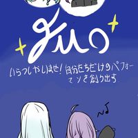 世界計畫  FMO♪休閒車隊（招生中