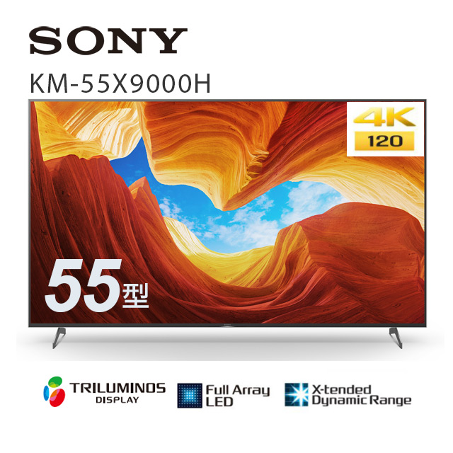 ● 超極真影像處理器 X1● 全陣列 LED 背光搭載分區背光控制技術● 高光感精準背光技術● 極瞬明銳影像技術● 極致平衡揚聲器● Netflix 校正模式● Android 智慧影音平台● 支援H