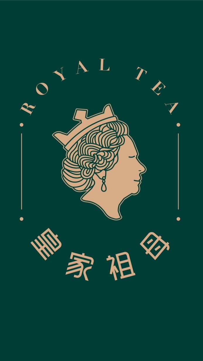 皇家祖母運營群