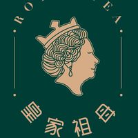 皇家祖母運營群