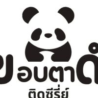 ขอบตาดำ [ติดซีรี่ย์]