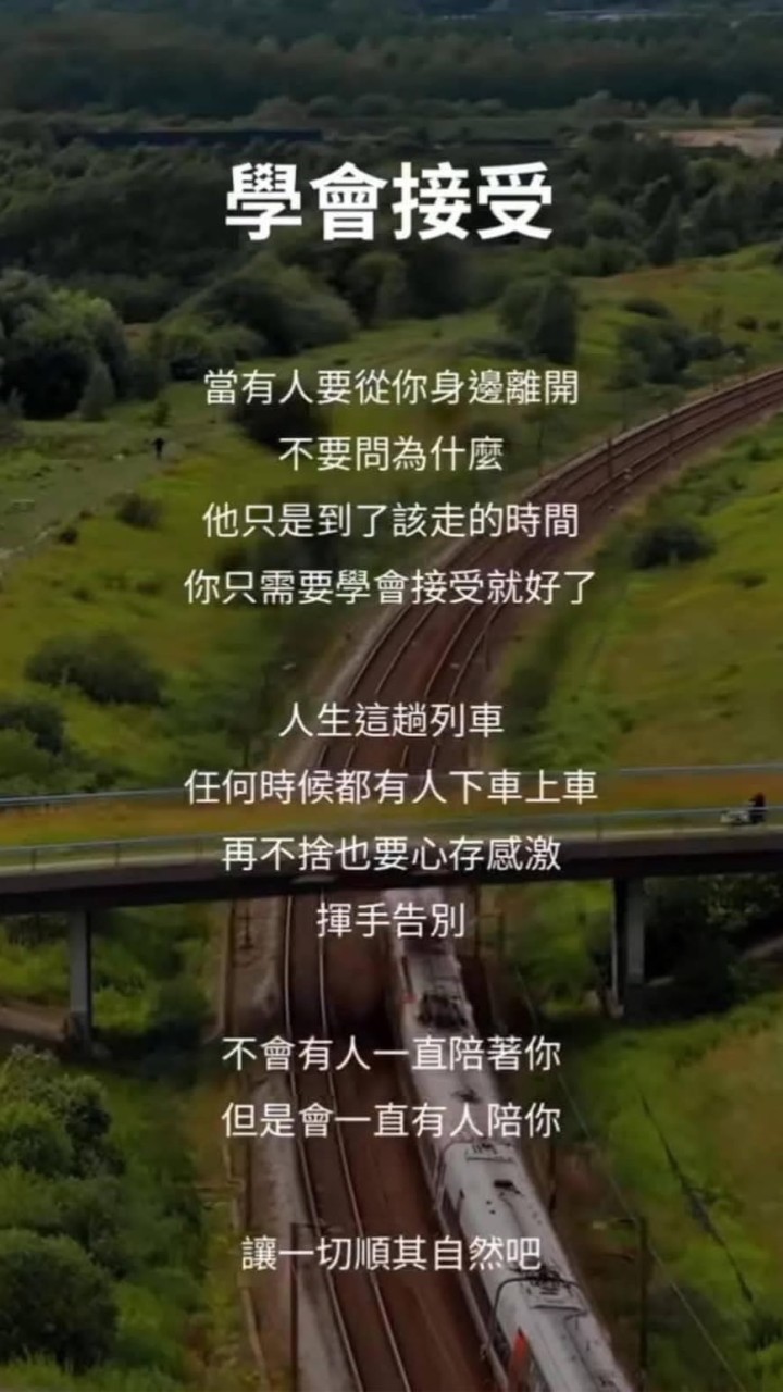 一起 眾 起來