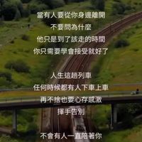 一起 眾 起來