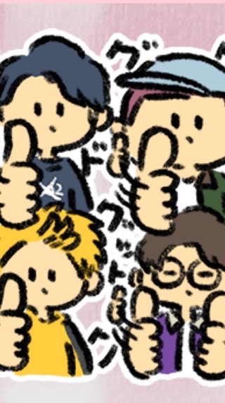 東海オンエアのファンが集まる会