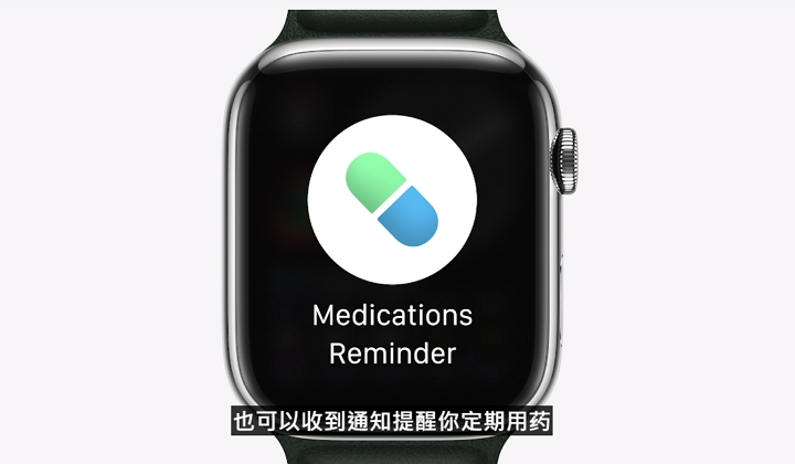 Apple 推出 watchOS 9，加入 4 種全新錶面、升級體能訓練 App、新增用藥 App