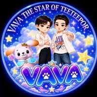 ด้อมวาวา ⭐️✨ ดวงดาวของ TeeTeePor