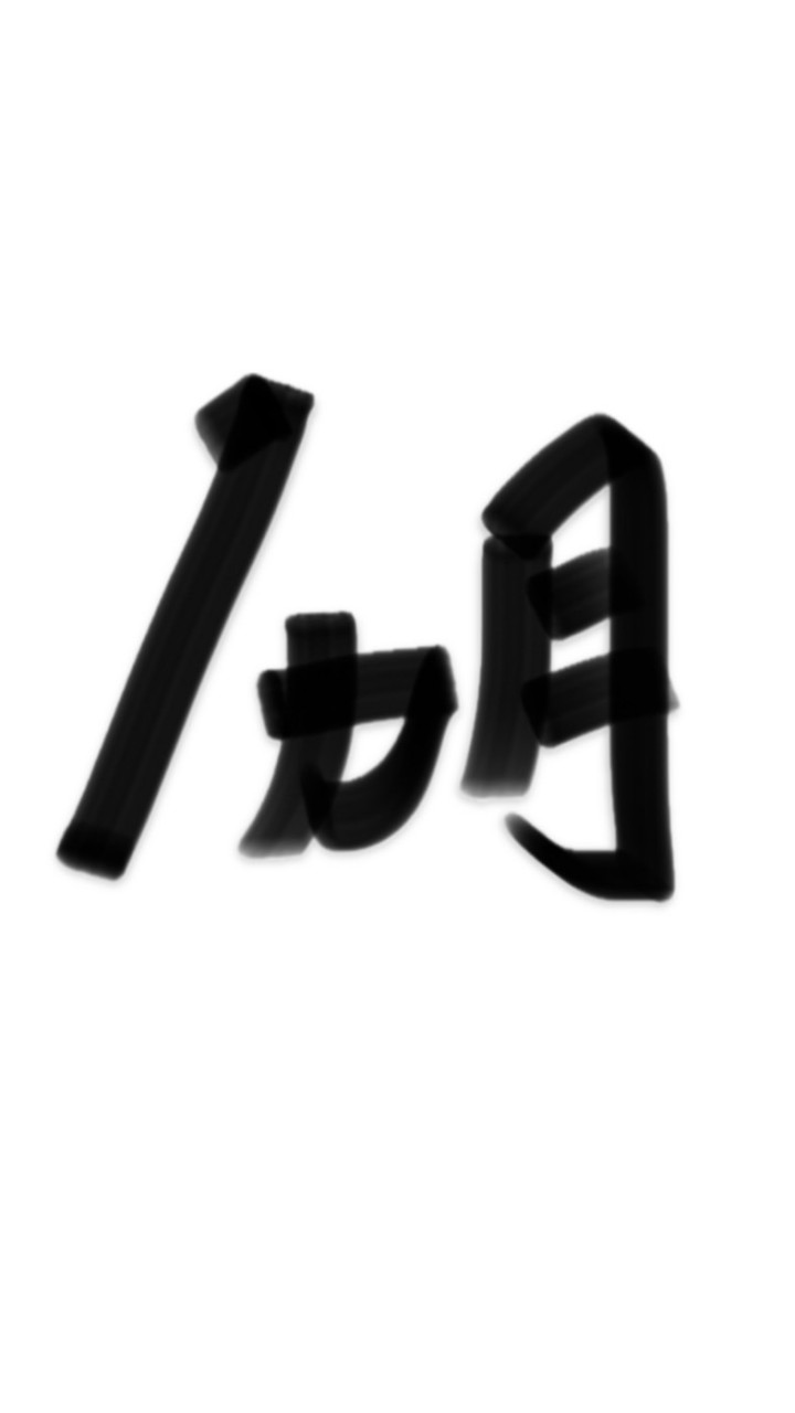 new【1ヵ月で消える部屋④】期間限定の笑う部屋！ライブトーク40代・50代・60代