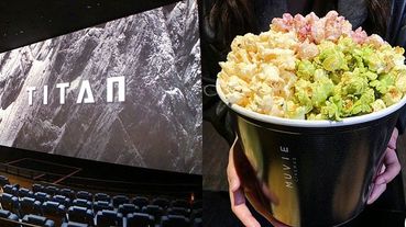 威秀全新影城《MUVIE CINEMAS》進駐遠百信義A13！22公尺巨型屏幕、皮質座椅、巨無霸爆米花桶搶先看！