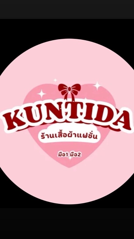 ร้าน KUNTIDA🛎️