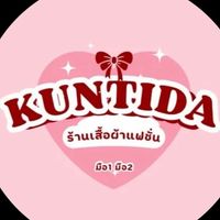 ร้าน KUNTIDA🛎️