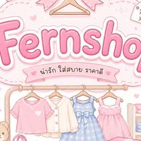 🌷แจ้งเวลา&แจ้งเลข🌷