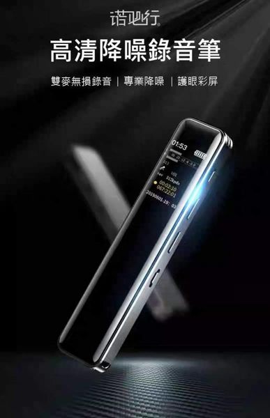 ．高清原音錄音,雙麥克風收音清晰 ．有聲即錄,無聲暫停,有效利用容量 ．OTG功能存放雲端、手機
