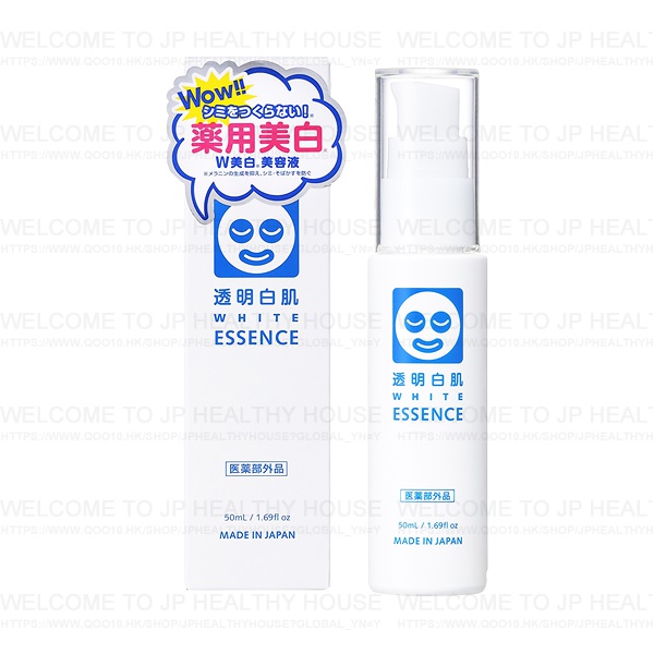 石澤研究所透明白肌藥用精華液 50ML