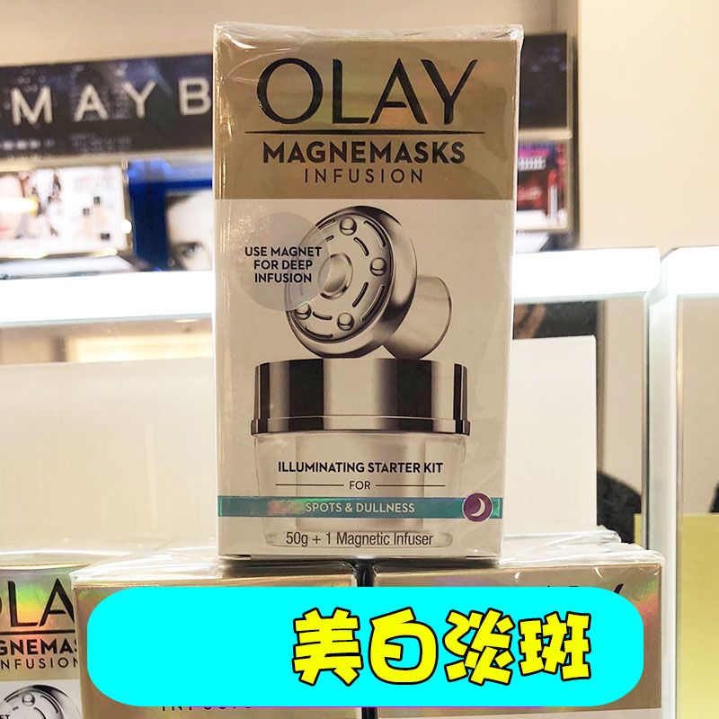 Olay玉蘭油小啞鈴美容儀only按摩儀臉部7000謝娜同款睡眠面膜女