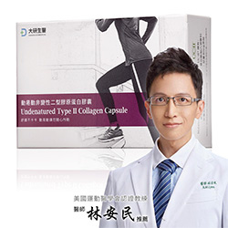 美國專利UC-ll®與Mobilee®玻尿酸，最高品質幫助您靈活行動不卡卡