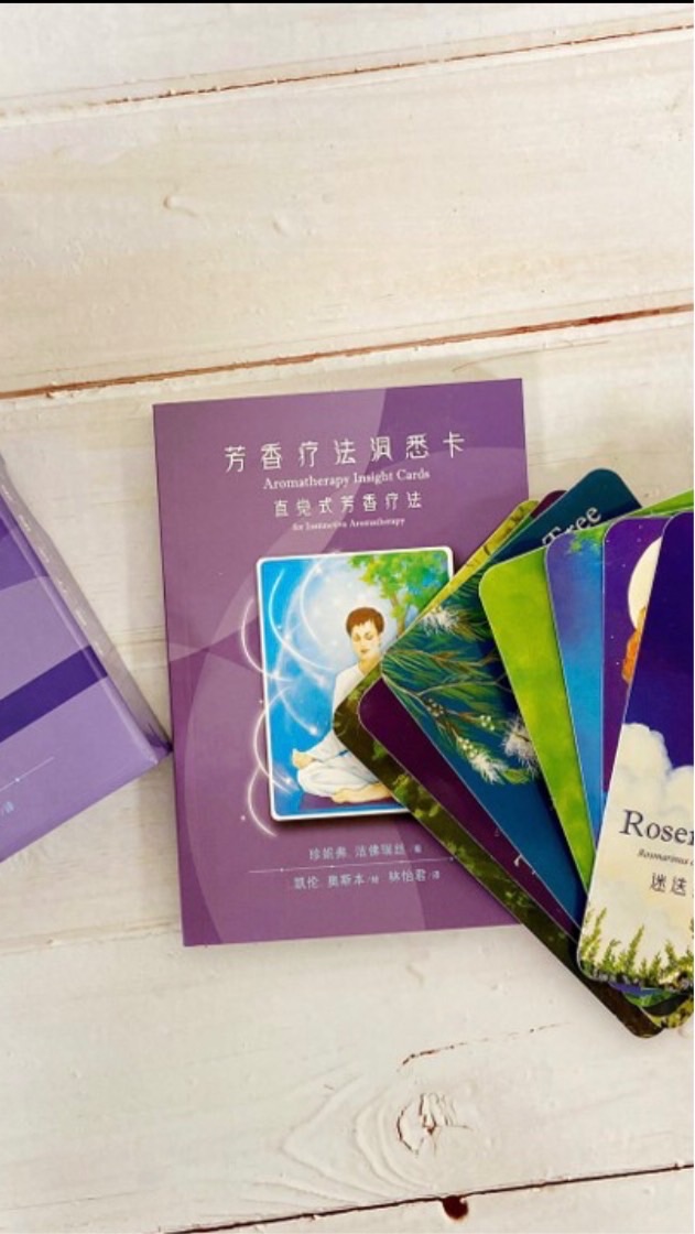 🌺覺察自癒所之星空月夜晶礦🌺