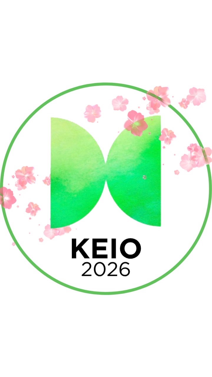 Crich慶應2026年度入学者向け