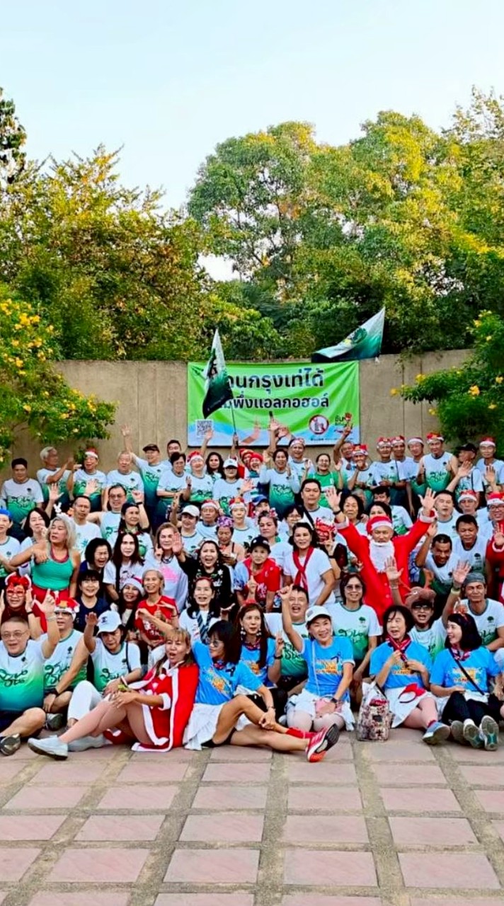 SuanThon Runners Club