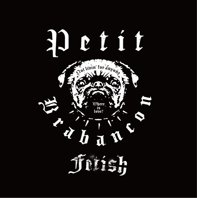 インタビュー】Petit Brabancon、京が語るアルバム『Fetish