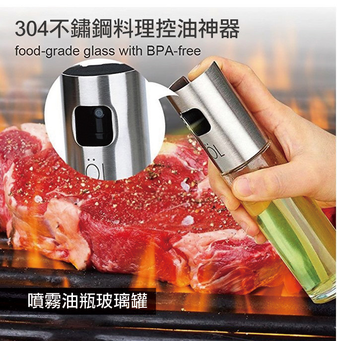 如何挑選正確的酒精分裝瓶？ 酒精分裝瓶可用「2、3、4、5 號塑膠瓶」以及「玻璃瓶」！若是用了不正確的分裝瓶，有可能讓容器或酒精變質，甚至對人體產生危害 ★多功能304不銹鋼噴油瓶料理瓶，噴霧設計 ★