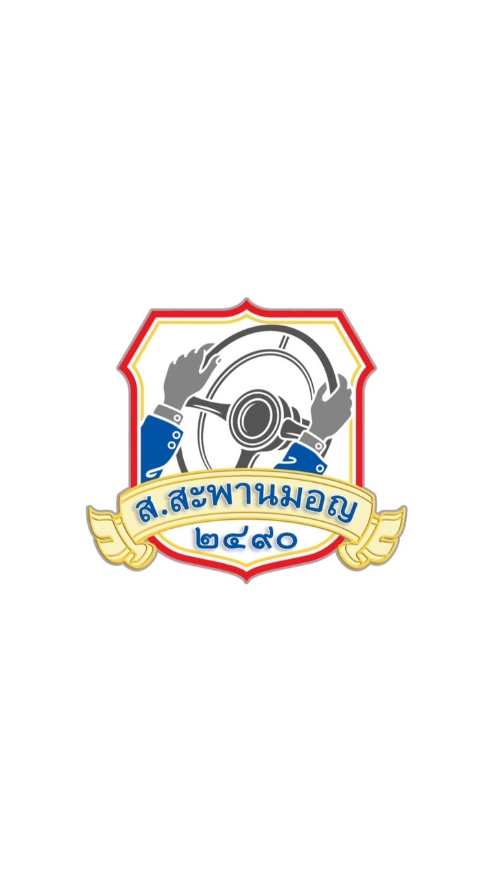 โอเพนแชททดลอง นร.ยังไม่ต้องเข้านะคะ