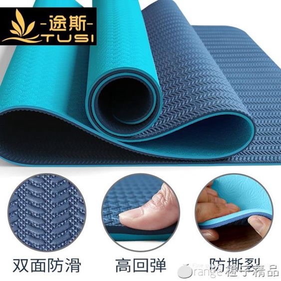 途斯TPE瑜伽墊加寬加厚加長女健身墊初學者防滑瑜珈墊地墊子家用