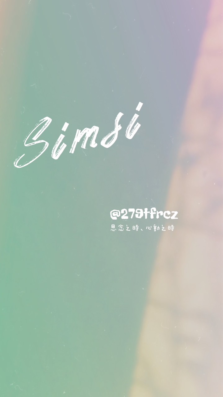 SIMSI _ 雜貨/小物/零食/美妝/購物